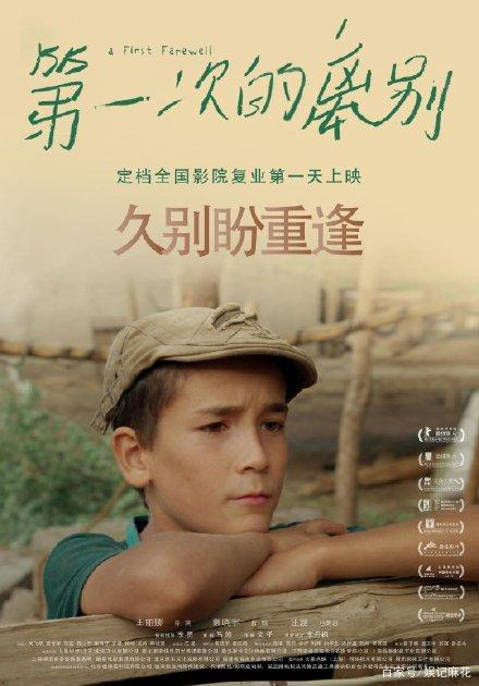 外学位学历认证书模版PDF